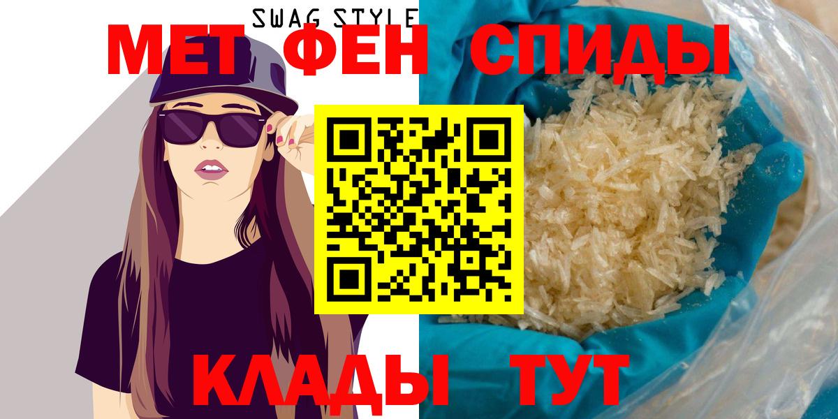 Amphetamine  Amphetamine VHQ  Амфетамин  Вход с VPN  Новочеркасск 