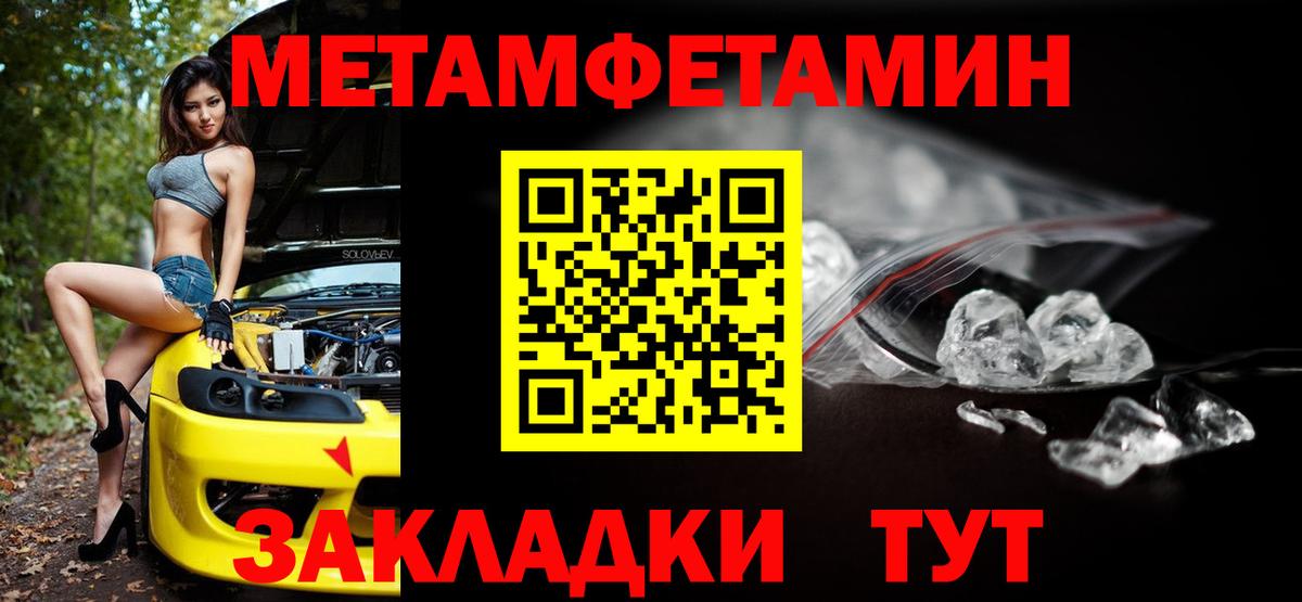 Амфетамин VHQ Новочеркасск