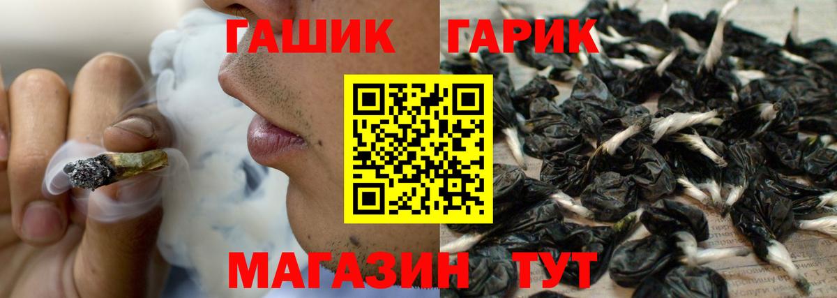 Гашиш 40% ТГК Новочеркасск