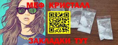 ALPHA-PVP Дубна