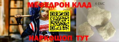 MDMA Premium VHQ Донецк