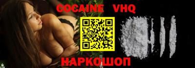 MDMA Premium VHQ Донецк