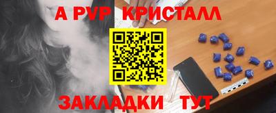 бутик Заводоуковск