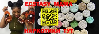 MDMA Premium VHQ Донецк