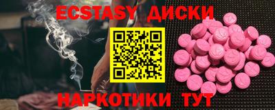 ALPHA-PVP Дубна