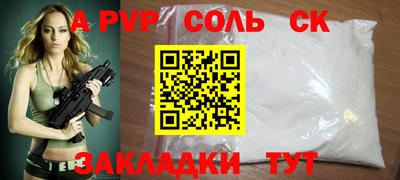 ALPHA-PVP Дубна