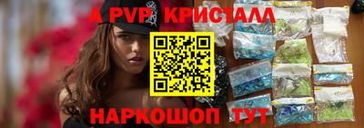 ALPHA-PVP Дубна