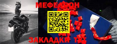 ALPHA-PVP Дубна