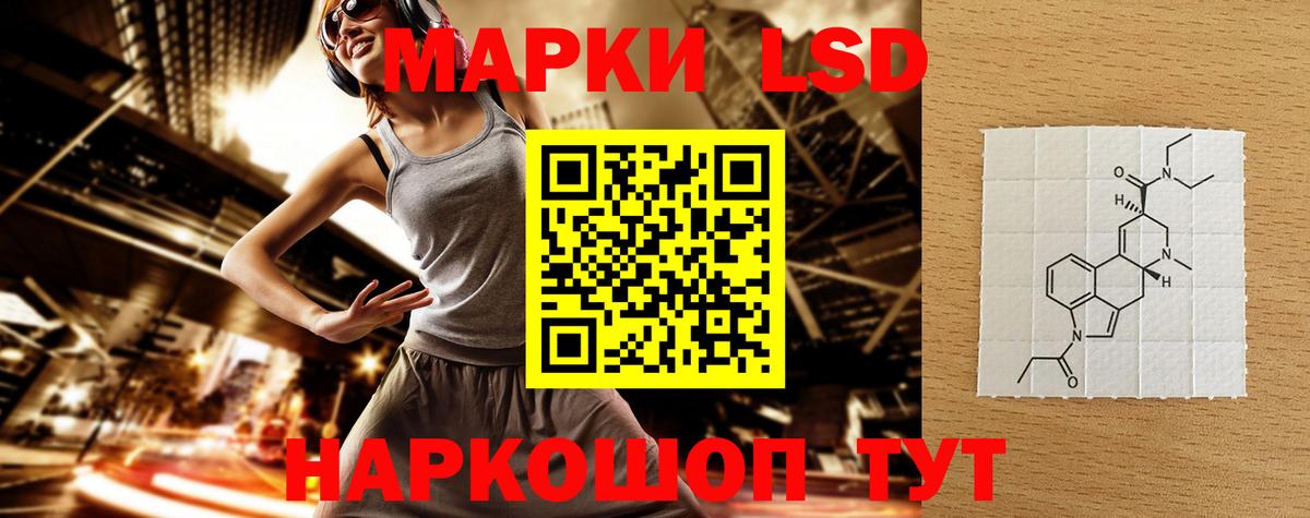 LSD-25 экстази ecstasy  LSD-25 экстази ecstasy  Вход с VPN  Новочеркасск 