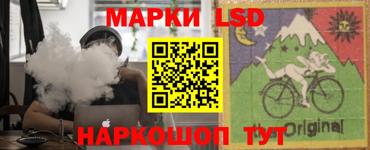 Лсд 25 экстази кислота Новочеркасск