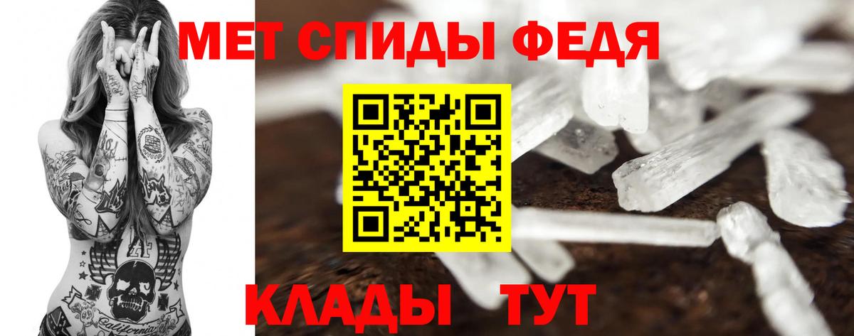 Новочеркасск  Метамфетамин витя  Метамфетамин витя  Вход с VPN 