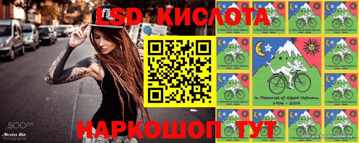 Наркотические марки 1,5мг  Вход с VPN  где купить наркоту  Наркотические марки  Новочеркасск  Наркотические марки 1,5мг 