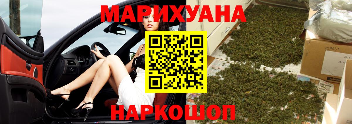Конопля индика  Конопля план  Вход с VPN  Новочеркасск 